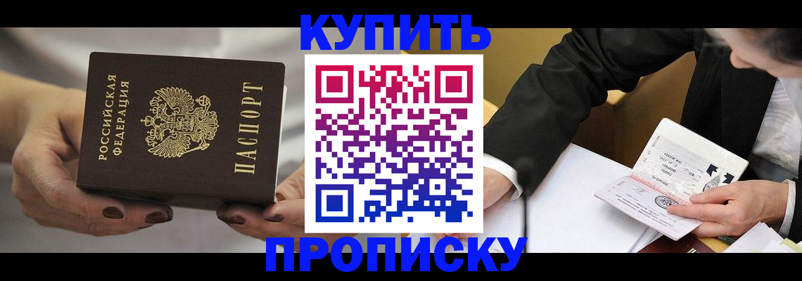 регистрация для дет. сада в Тавде