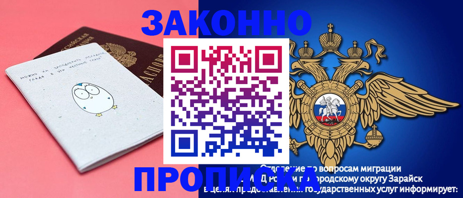 прописка иностранных граждан в Тавде