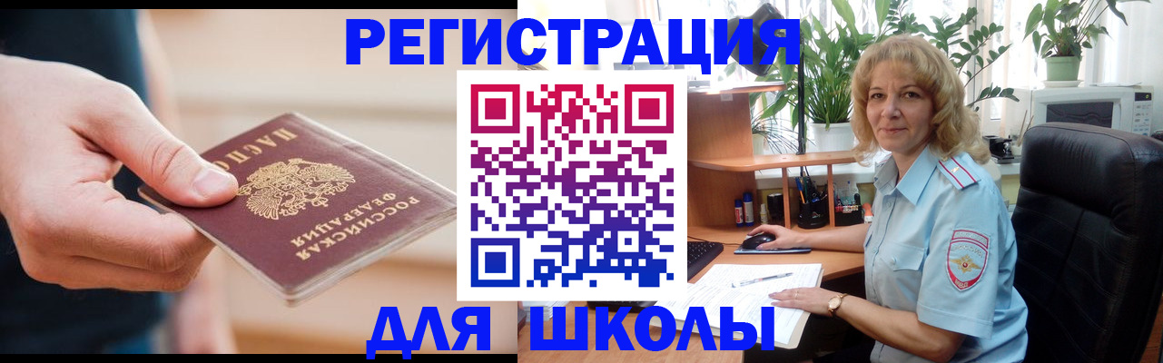 прописка поиск в Тавде