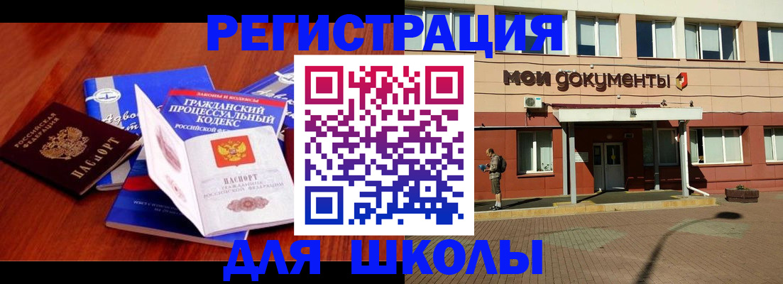 прописка в квартире в Тавде